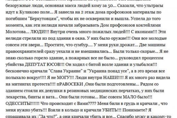Кракен супернет не работает