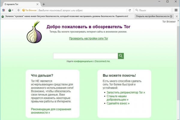 Поддержка кракен шоп