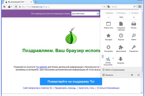 Кракен супернет маркет