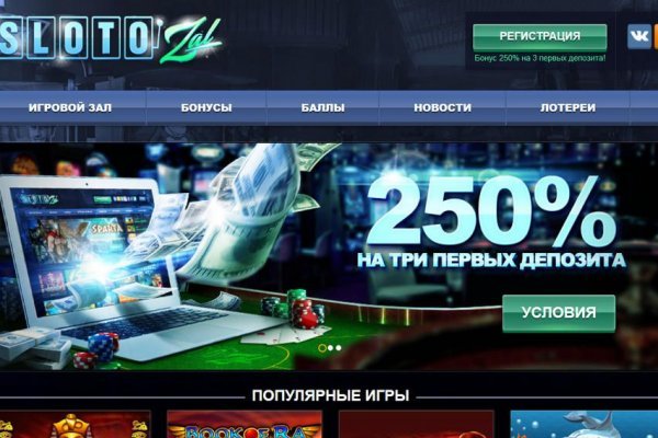 Кракен последние ссылки
