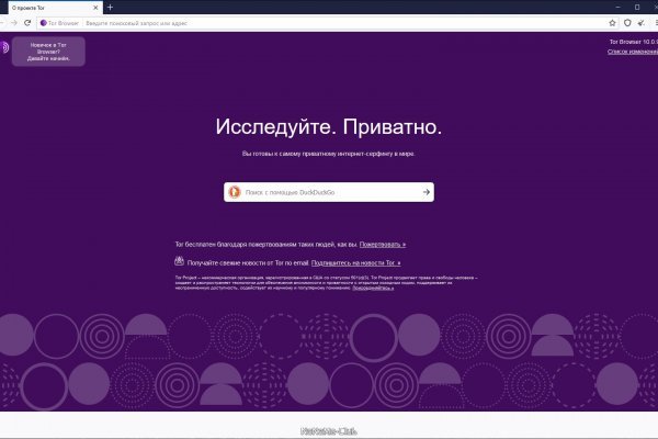 Ссылка на кракен 2krnmarket