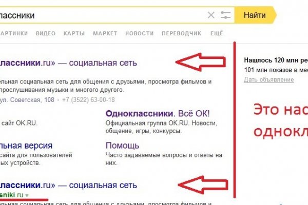 Кракен маркетплейс создатель