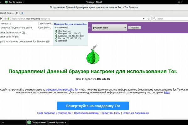 Кракен маркет супернет скачать