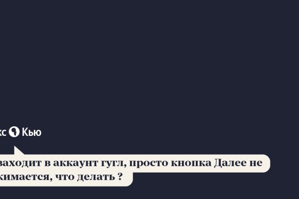 Кракен сайт krknwebs