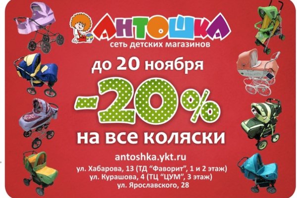 Кракен зеркала krk store com
