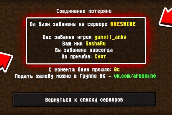 Kraken актуальный сайт