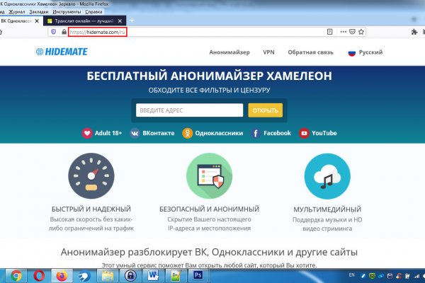 Кракен тор