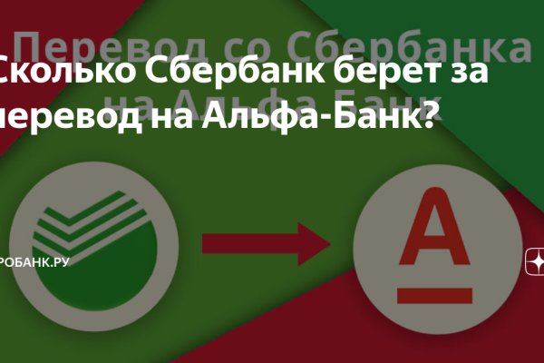 Рабочий кракен