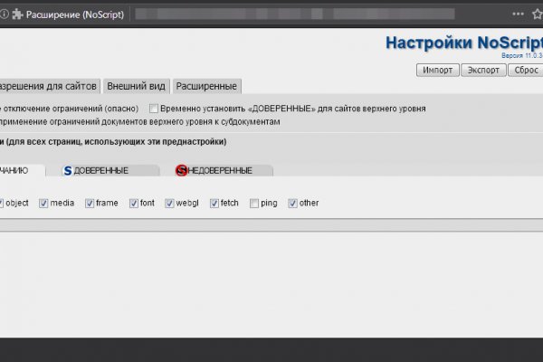 Ссылка на кракен супернет