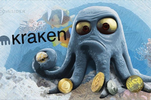 Kraken 14 at сайт