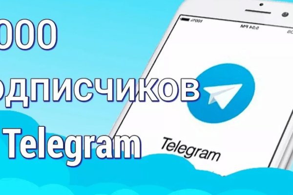 Рабочая ссылка на кракен