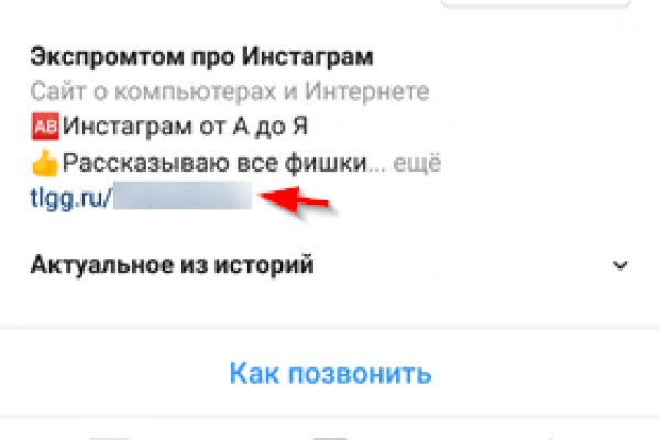 Кракен сайт что будет если зайти