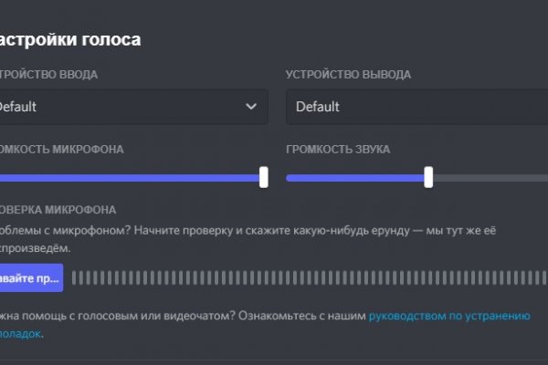 Кракен сайт работает