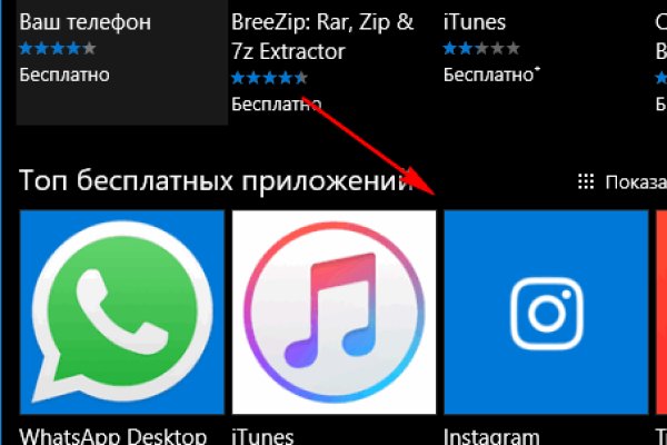 Кракен мага
