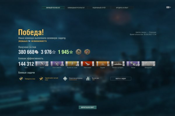 Kraken ссылка тг