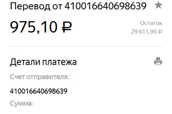 Кракен это сайт что продают