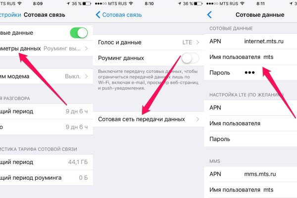 Кракен актуальное зеркало