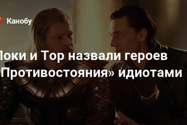 Кракен вход на сайт