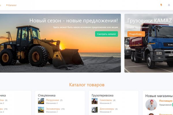 Супернет кракен отзывы о платформе