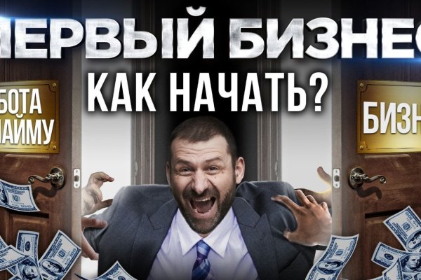 Почему в кракене пользователь не найден