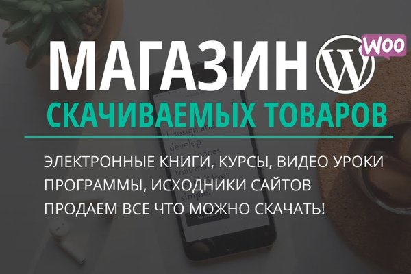 Кракен официальный сайт онион