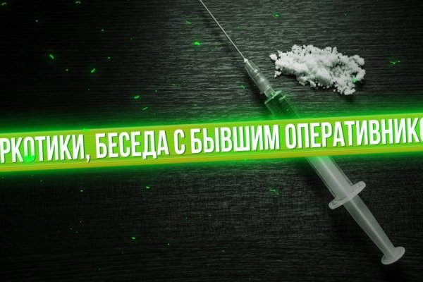 Кракен маркетплейс магазин