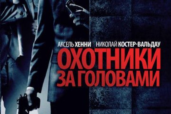 Что такое кракен в интернете