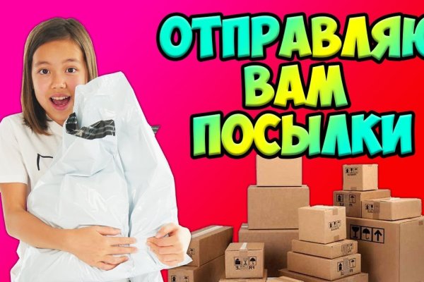 Кракен зеркало сегодня