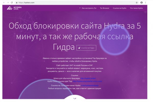 Kraken whitenet market ссылка