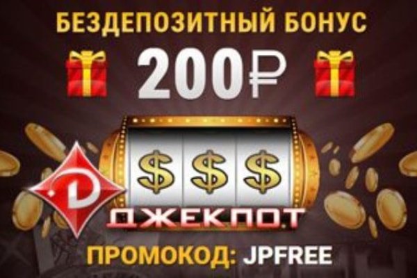 Супернет площадки