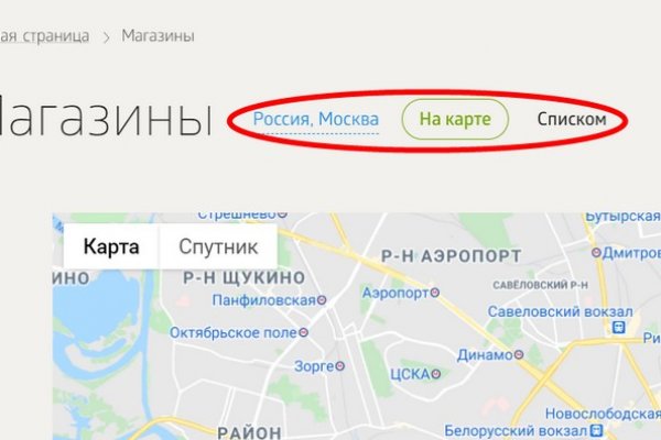 Где найти рабочую ссылку кракен