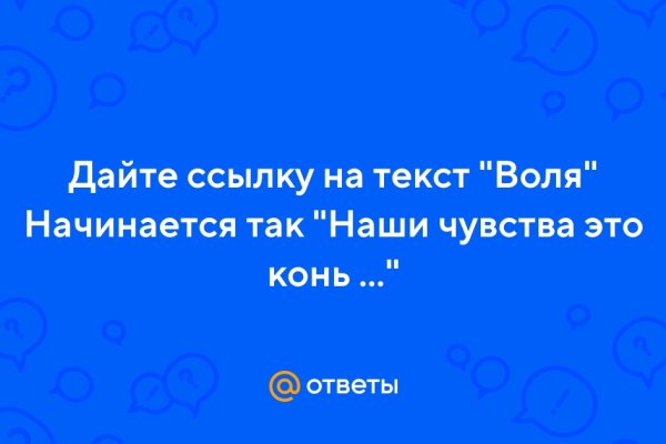 Кракен зеркало прокатис