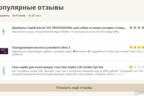 Ссылка на кракен krawebes