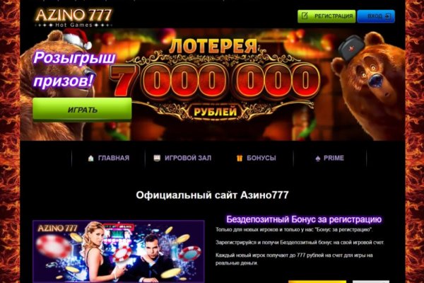 Кракен онион супернет площадка