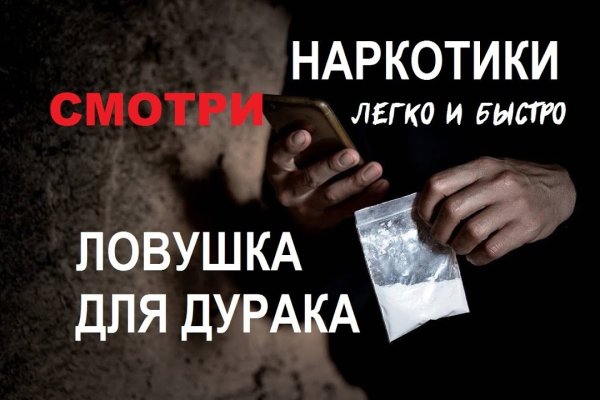 Кракен маркет зеркало