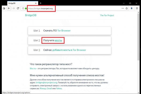 Кракен как зайти через тор браузер