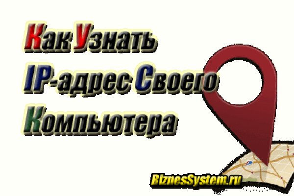 Кракен онион