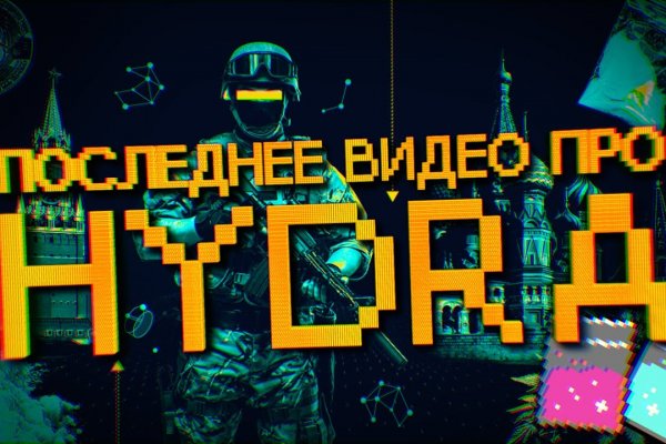 Что такое кракен сайт в россии