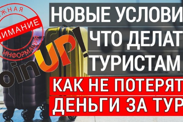 Кракен мп