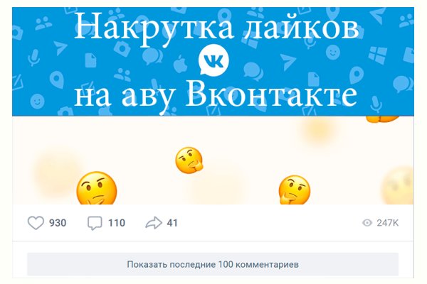 Кракен ссылка официальная в тор
