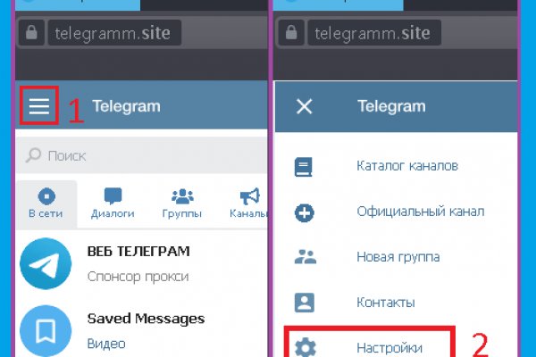 Супернет сайт скачать