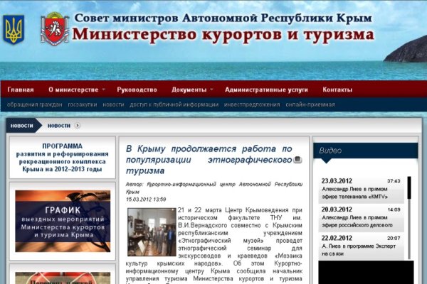 Как войти в кракен через тор