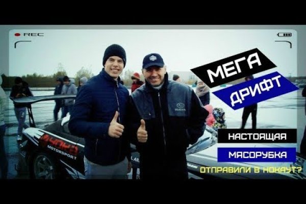 Kraken зеркало супернет