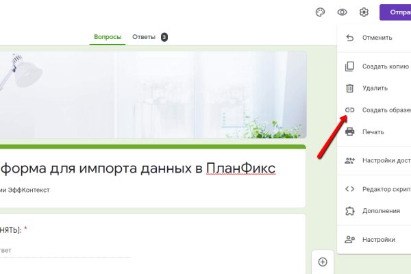 Кракен дарк ссылка