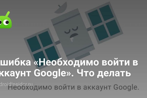 Значок кракена маркетплейса