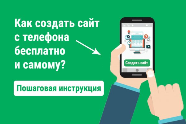 Сайты где купить счастье