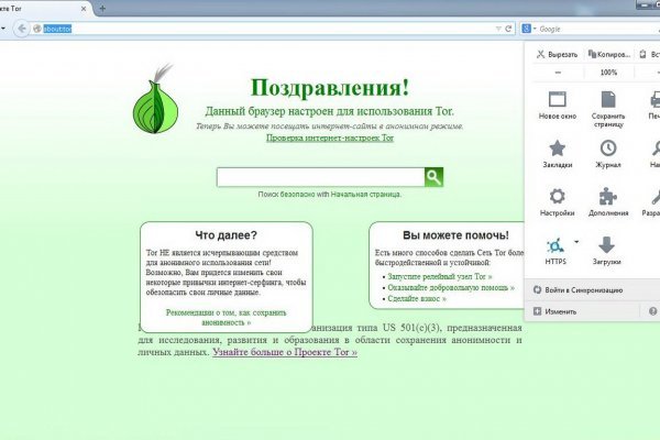 Кракен зон