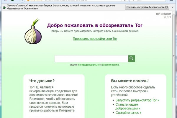 Кракен супернет что известно
