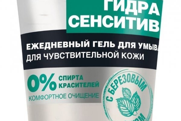 Сайт kraken whitenet