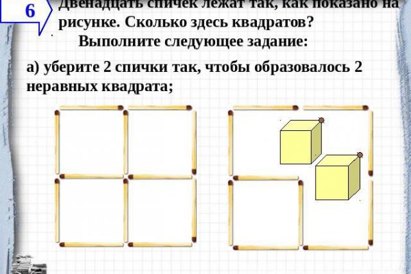 Не могу зайти в аккаунт кракен